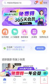 微信会员权益设计方法指南