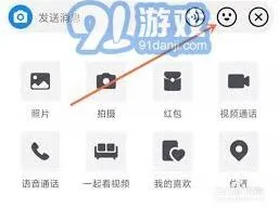 抖音删除自制表情包操作指南