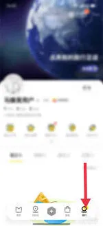 《马蜂窝》分享个人主页步骤指南