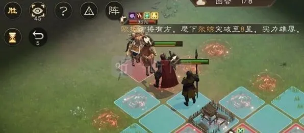 三国志孙坚之影全攻略