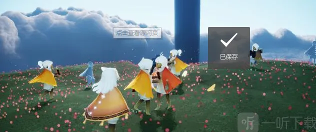 光遇圣岛季毕业时间一览