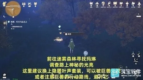 无限暖暖海潮