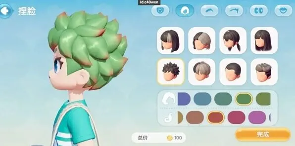 《心动小镇》更换发型方法详细解析