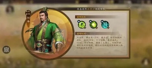 过关斩将刘备攻略 新三国志曹操传