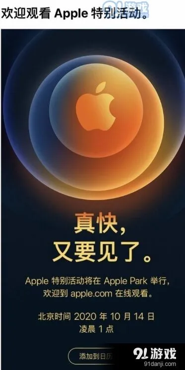 微信桌面时钟设置方法详解