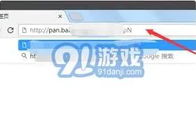百度网盘提取他人分享链接的方法详解