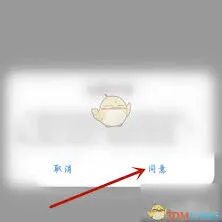 百搜视频锁定保护解除方法详解