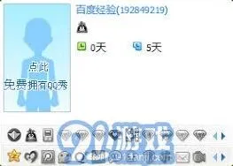 QQ如何设置QQ二代密保方法