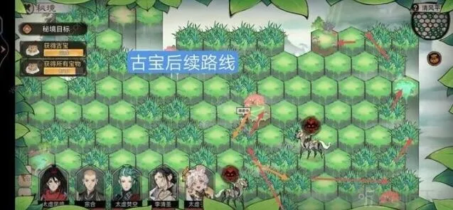 一路怎么过