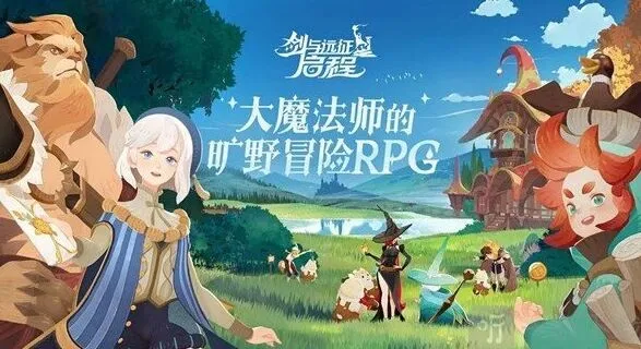 《剑与远征》强度榜单参考