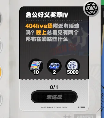 绝区零时间