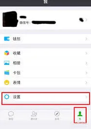 微信设置微信运动步数排行榜封面图片的全指南