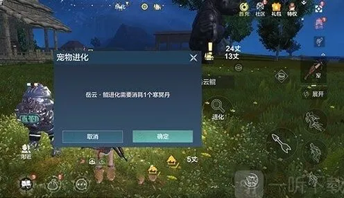 《妄想山海》万年鲲究竟要怎么培养详解