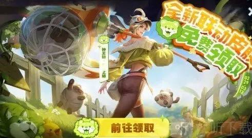 王者荣耀春日乐园活动介绍与攻略