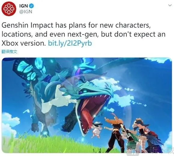 原神关于次世代主机版本筹划的分析