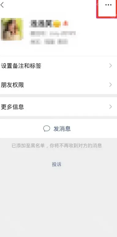 微信介绍