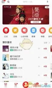 全民K歌录视频唱歌使用方法详解