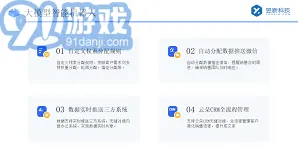 抖音如何设置