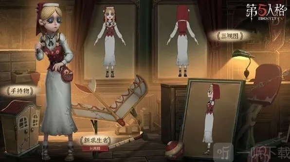 第五人格六周年活动商店返场物品玩法