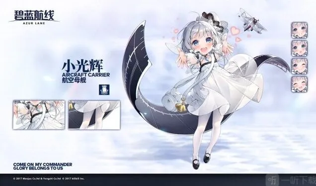 碧蓝航线小光辉技能强度深度解析
