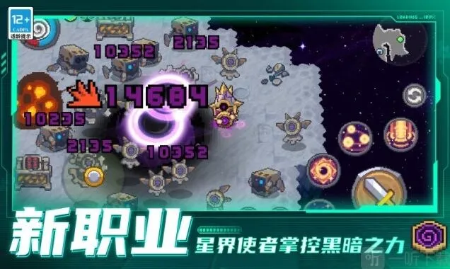 元气骑士前传最强职业推荐