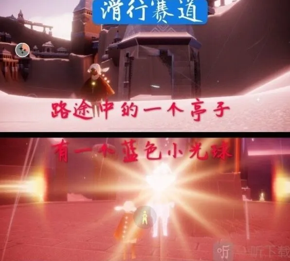 光遇位置