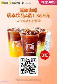 微信领取