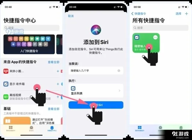《微信》修改充电提示音方法详解