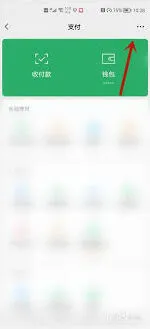 微信流量消耗控制技巧完整指南