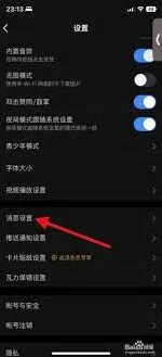 百度信息提示关闭方法详解