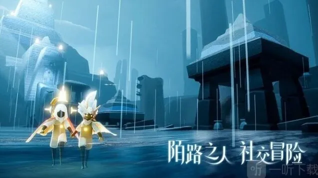 光遇绊爱礼包详解