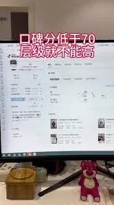 抖音流量