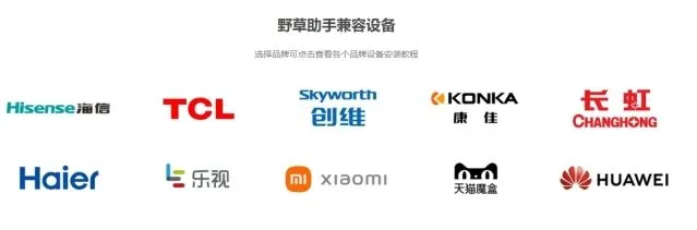 QQ助手