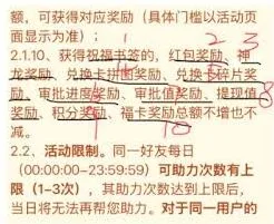 微信拼多多提现值是什么指南