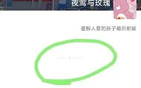 微信朋友圈一杠一点一杠的显示含义