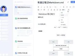 笔记应用锁