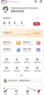 微信账号退出登录步骤指南
