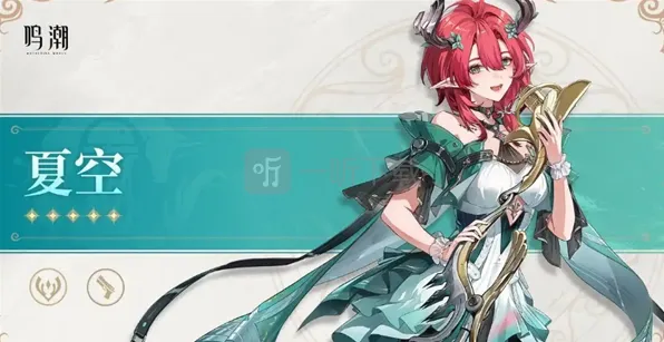 鸣潮夏空技能加点技巧分享