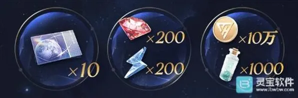 恋与深空前瞻