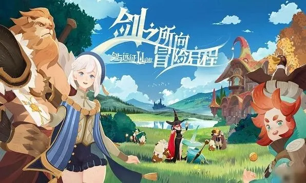 剑与远征诗社竞答7月攻略