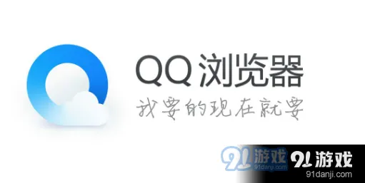QQ浏览器Word文档字体大小调整方法
