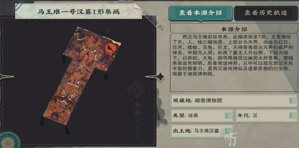 物华弥新物华