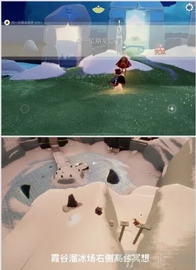 光遇怎么做