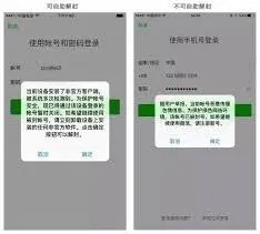 微信被锁如何申请限制解除方法指南