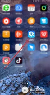 《百度》翻译照片翻译功能使用指南