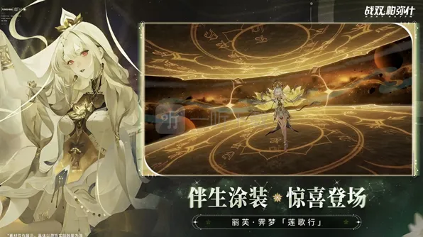 战双帕弥什攻略