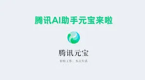 元宝删除历史记录操作教程