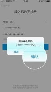 陌陌账号注册步骤详解