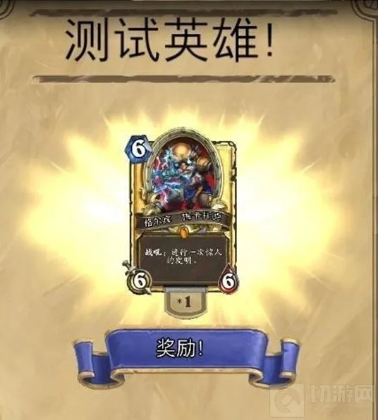炉石传说金色卡牌获取教程