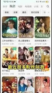 《红果短剧》离线播放方法详解